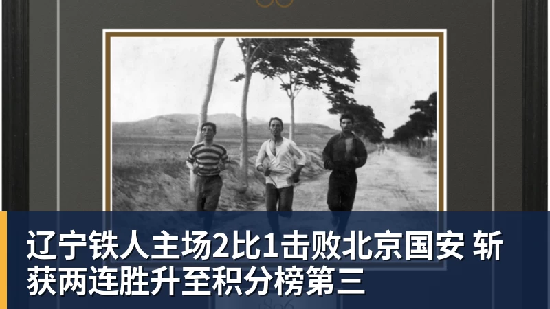 对话拍下张雪赛车的广州企业:正走流程打款,车辆将公开展示 - 金年会 - 金年会(中国)一站式体育服务平台