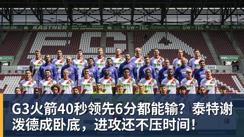 斯基拉:埃德松已与马竞就合同达成一致;曼联已经加入了竞争 - 金年会 - 金年会(中国)一站式体育服务平台