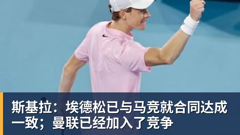 别了,湖人!光速跌落,是真扶不起啊…… - 金年会 - 金年会(中国)一站式体育服务平台