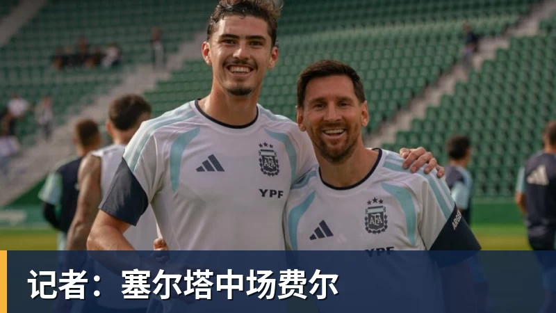 詹姆斯28+7+8再创历史第一:率湖人进次轮将战卫冕冠军 188胜 - 金年会 - 金年会(中国)一站式体育服务平台