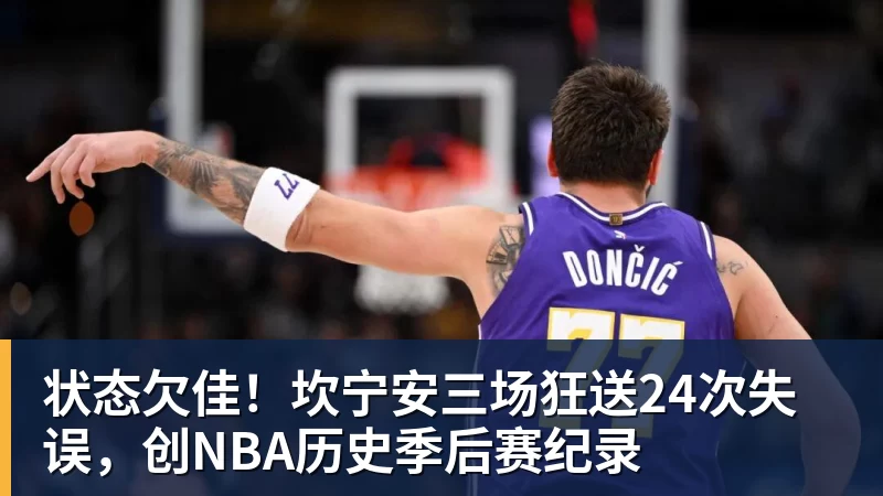塔帅:今天是必须抓住机会的日子,球员们做出了出色的回应 - 金年会 - 金年会(中国)一站式体育服务平台