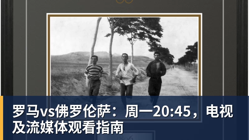 本轮葡超赛后本菲卡全队拒绝采访,谢尔德鲁普未领取全场最佳 - 金年会 - 金年会(中国)一站式体育服务平台