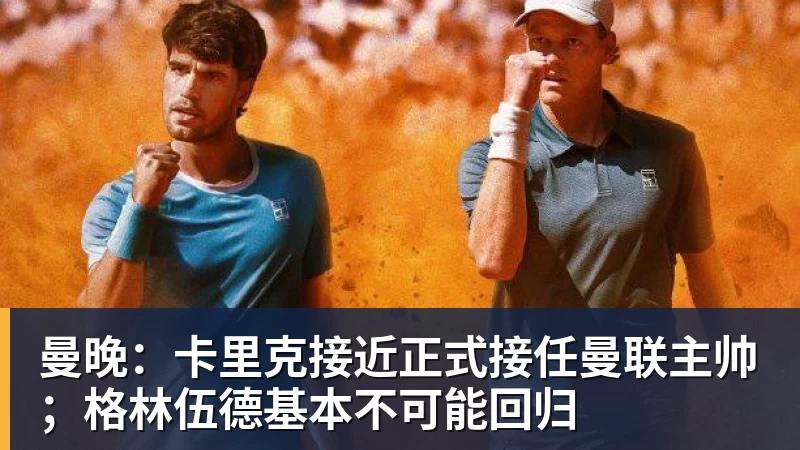 本赛季中超金靴尘埃落定?成都蓉城双鬼拍门,合计8球并列榜首! - 金年会 - 金年会(中国)一站式体育服务平台
