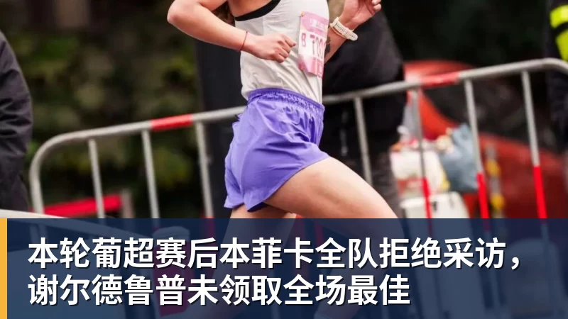 状态欠佳!坎宁安三场狂送24次失误,创NBA历史季后赛纪录 - 金年会 - 金年会(中国)一站式体育服务平台