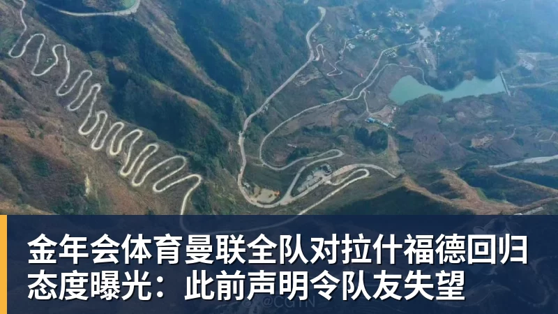 金年会体育高德地图上线张雪语音包 免费送820RR冠军车标 - 金年会 - 金年会(中国)一站式体育服务平台