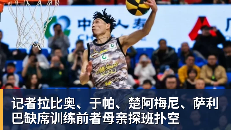 金年会体育哈曼:不知道凯恩是否已知金球奖结果,拿了的话对德甲是大事 - 金年会 - 金年会(中国)一站式体育服务平台