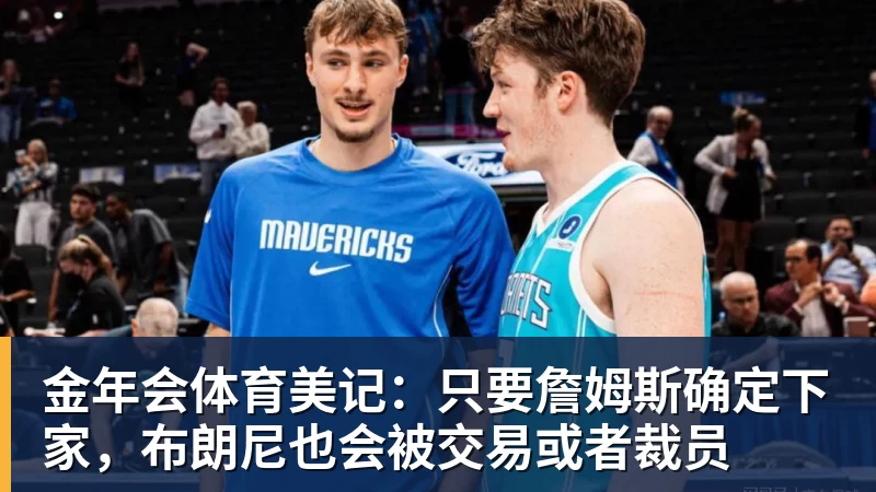 金年会体育C罗单刀被吹+评分垫底,菲利克斯世界波定乾坤,葡萄牙1 - 金年会 - 金年会(中国)一站式体育服务平台