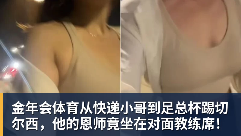 金年会体育王楚钦出镜海报!媒体人:5枚银牌得主更该出现,为何就他破例 - 金年会 - 金年会(中国)一站式体育服务平台