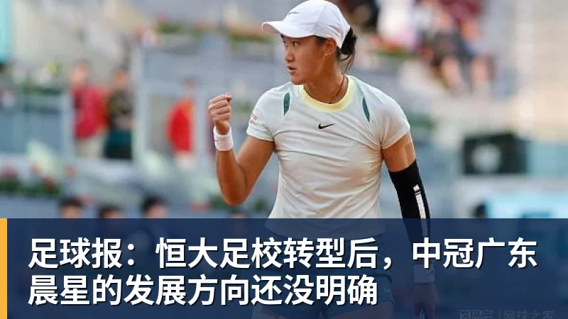 金年会体育羽毛球世锦赛:男单独苗李诗沣晋级,“梁王”首秀逆转过关 - 金年会 - 金年会(中国)一站式体育服务平台