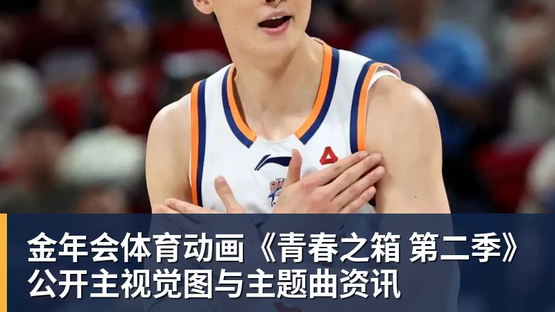 金年会体育老雷:曼城理应被严惩,但追溯篡改历史成绩简直是疯了 - 金年会 - 金年会(中国)一站式体育服务平台