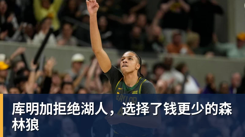金年会体育宫鲁鸣回应李月汝缺席世界杯:内线实力减了不少分 - 金年会 - 金年会(中国)一站式体育服务平台