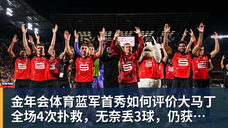 为偶像出气?丹麦6000万中锋破门后SIU致敬C罗 赛后推搡葡萄牙主帅 - 金年会 - 金年会(中国)一站式体育服务平台