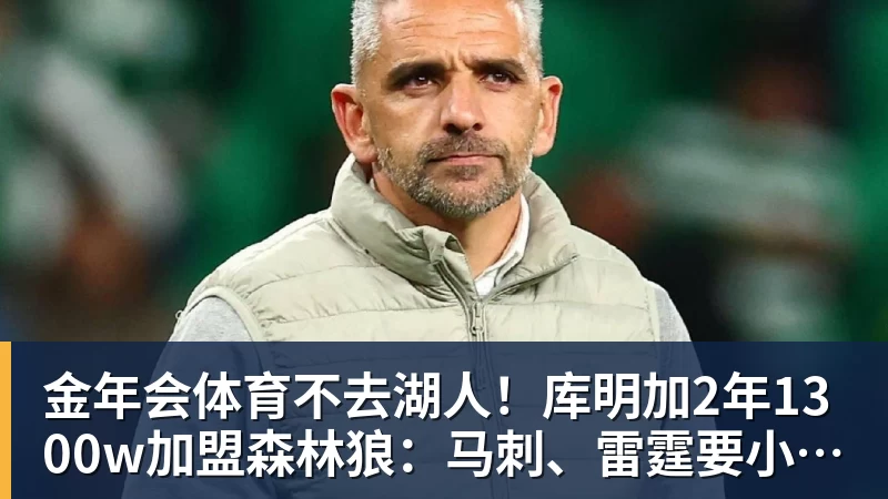 金年会体育每体:巴萨考虑滕森伤病的多种预案,最坏情况球员可能休战两个月 - 金年会 - 金年会(中国)一站式体育服务平台