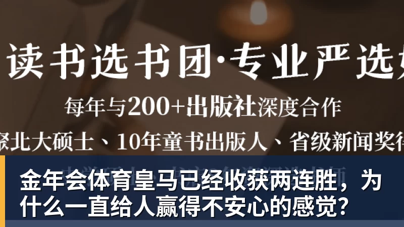 金年会体育官方确认三球走步!NBA裁判协会:他收球之后一共走了四步 - 金年会 - 金年会(中国)一站式体育服务平台