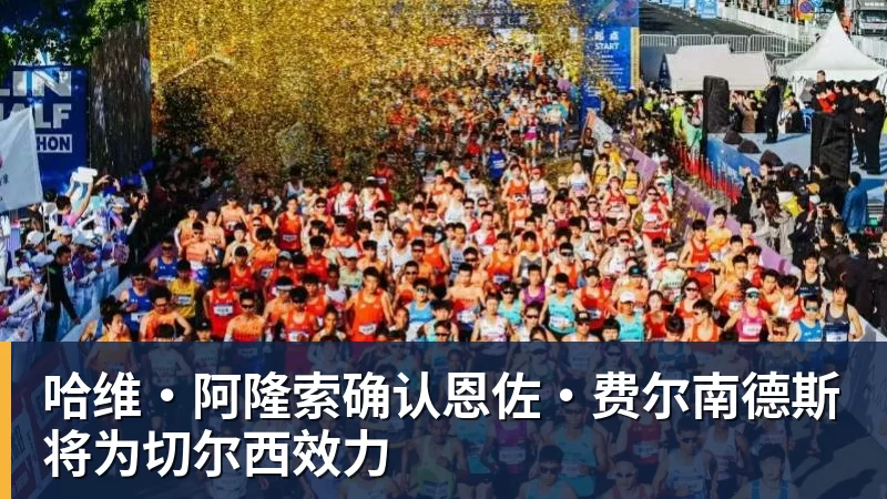 张本美和/早田希娜4 - 金年会 - 金年会(中国)一站式体育服务平台