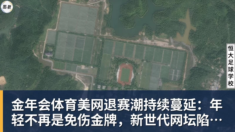 金年会体育罗迪克笃定:德约科维奇稳进美网四强 - 金年会 - 金年会(中国)一站式体育服务平台