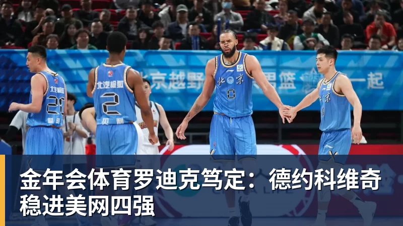 金年会体育彩经前瞻:帕德博恩vs霍芬海姆,看好客队一球小胜 - 金年会 - 金年会(中国)一站式体育服务平台