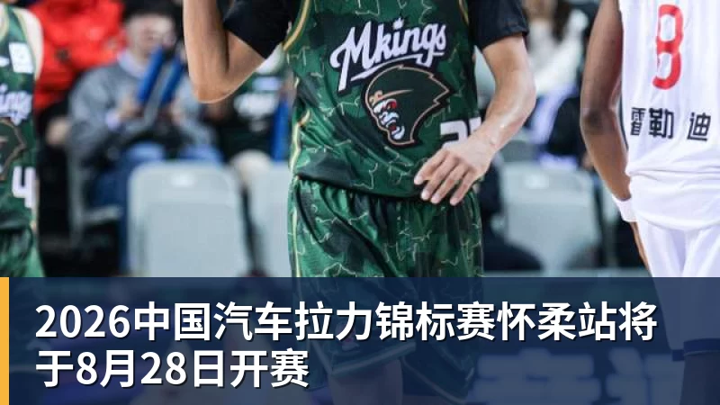 金年会体育武汉公开赛首轮出局，丁俊晖寄语：以后世界第一会是中国球员 - 金年会 - 金年会(中国)一站式体育服务平台