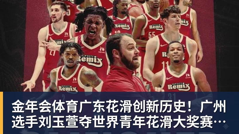 樊振东也在看TI？为上海TI送上祝福，热度直接破圈！ - 金年会 - 金年会(中国)一站式体育服务平台