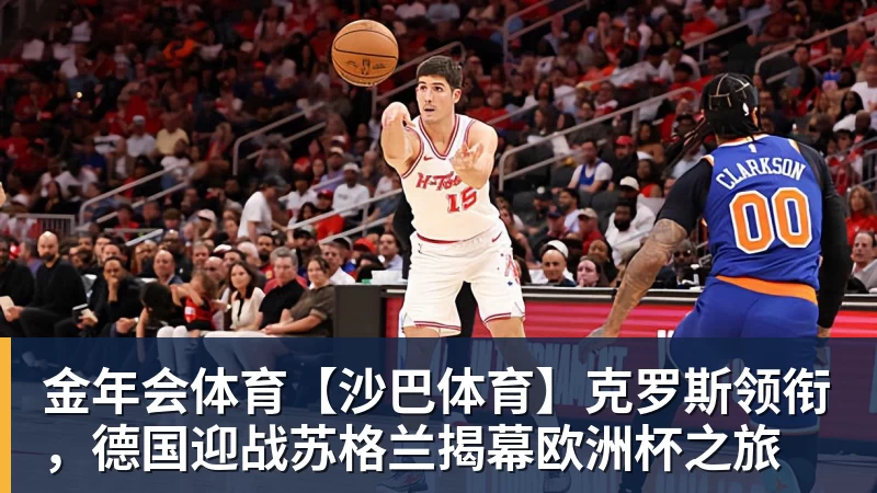 阿莫林成功自救!米兰3 - 金年会 - 金年会(中国)一站式体育服务平台