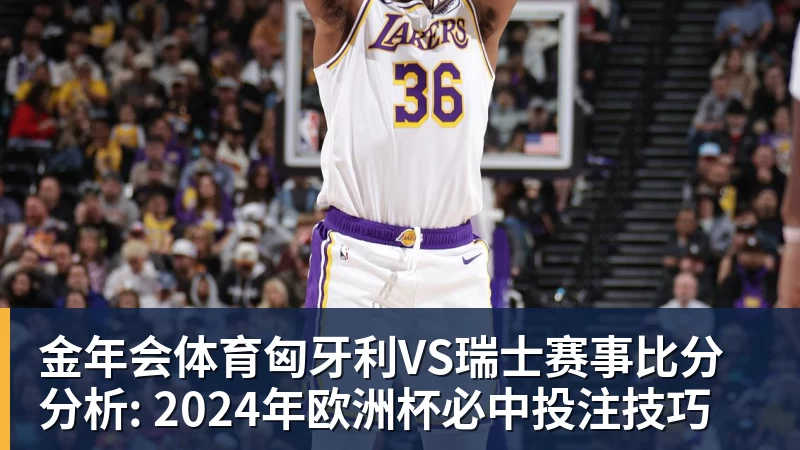 金年会体育尤文部分死忠球迷拒绝为马佐拉默哀，背身高喊已故尤文名宿名字 - 金年会 - 金年会(中国)一站式体育服务平台