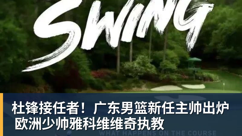 金年会体育新一代安卓表皇！OPPO Watch X3寰月钛图赏 - 金年会 - 金年会(中国)一站式体育服务平台