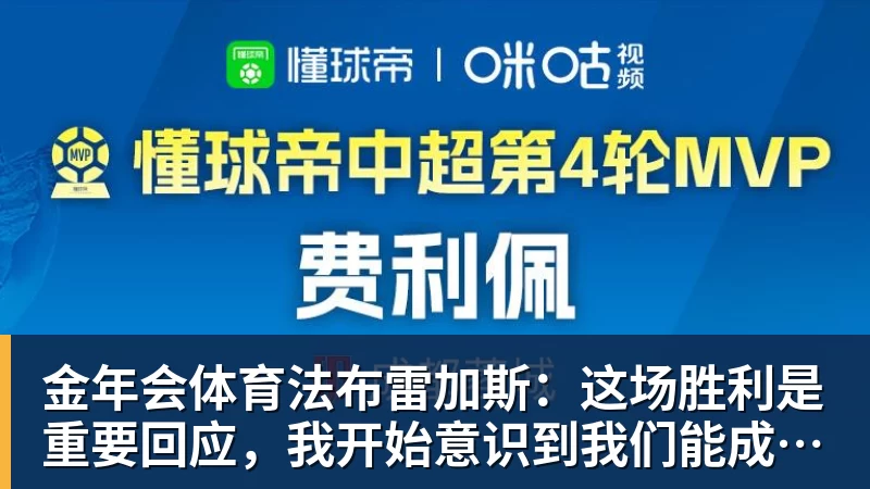 金年会体育43号球衣敲定,北京男篮官宣签下林迪·沃特斯三世 - 金年会 - 金年会(中国)一站式体育服务平台