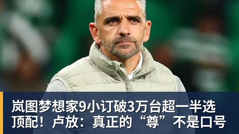 马竞回应拉波尔塔关于阿尔瓦雷斯的言论：卖给巴萨概率为0 - 金年会 - 金年会(中国)一站式体育服务平台