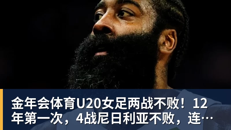 踢球者：马拉将入选克洛普首期德国队名单，有望迎国家队首秀 - 金年会 - 金年会(中国)一站式体育服务平台