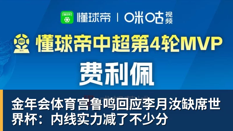 金年会体育全网最懵的人，大概就是孙颖莎了！ - 金年会 - 金年会(中国)一站式体育服务平台