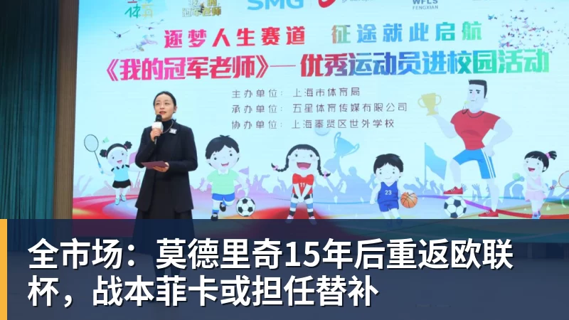 金年会体育赔率排第3!曝皇马坚信姆巴佩将获金球奖 79岁佛爷率豪华阵容出席 - 金年会 - 金年会(中国)一站式体育服务平台