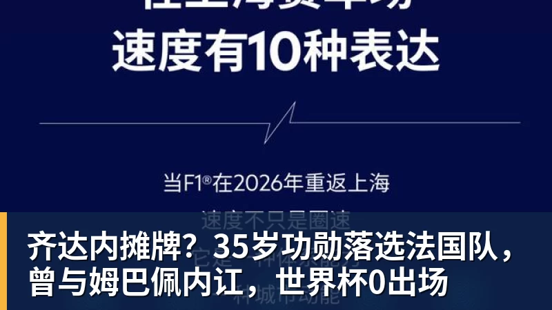 男篮名宿张卫平近况曝光:定居美国,离婚后再婚,75岁仍未退休 - 金年会 - 金年会(中国)一站式体育服务平台