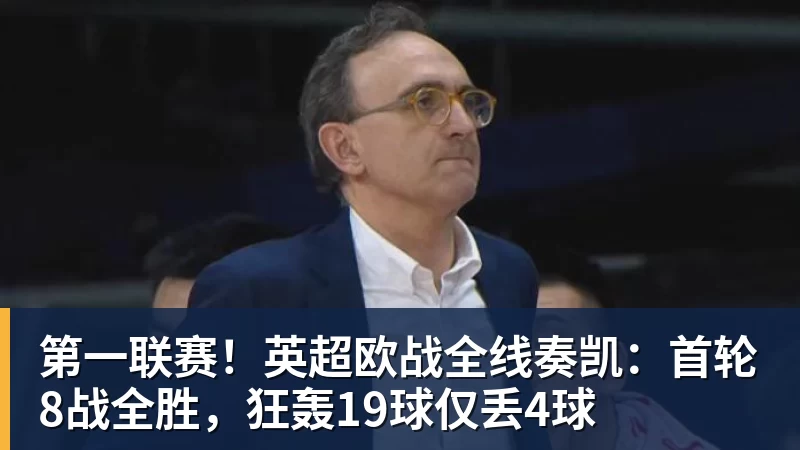 金年会体育每体：巴萨考虑滕森伤病的多种预案，最坏情况球员可能休战两个月 - 金年会 - 金年会(中国)一站式体育服务平台