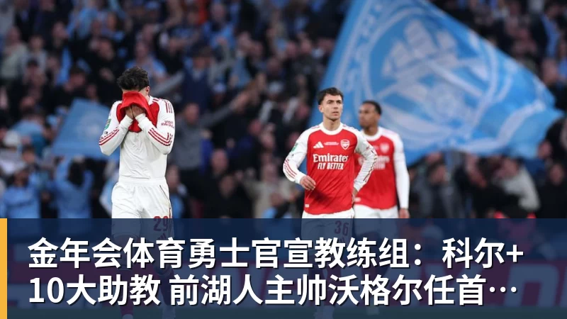 金年会体育杜伦续约后首秀9中8轰24分！活塞22分大胜森林狼 华子20分 - 金年会 - 金年会(中国)一站式体育服务平台