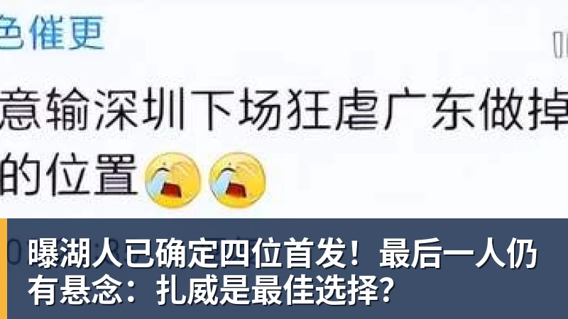 金年会体育迪马利亚：罗梅罗配得上阿根廷队长袖标，这是一个很棒的决定 - 金年会 - 金年会(中国)一站式体育服务平台