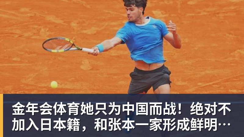 金年会体育绿军险胜送卫冕冠军2连败:塔图姆36+9+7 尼克斯3人20+仍输 - 金年会 - 金年会(中国)一站式体育服务平台