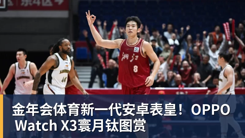 拉塞尔宣布正式加盟上海男篮 联手麦基+古德温冲CBA总冠军 - 金年会 - 金年会(中国)一站式体育服务平台