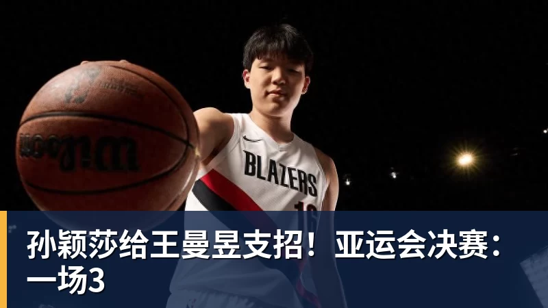 金年会体育队报：里昂边翼卫韦德拉奥果右膝前交叉韧带断裂，将长期休战 - 金年会 - 金年会(中国)一站式体育服务平台