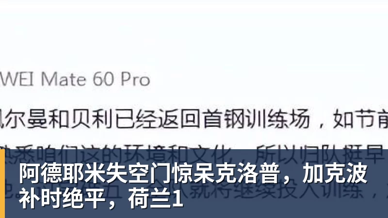 雯宝儿 × 柏男空降《街头篮球》歌友会，全新超特 "噪音狂潮" 首发试玩 - 金年会 - 金年会(中国)一站式体育服务平台
