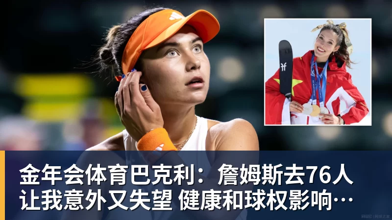 金年会体育卡拉格:曼城应该受到35年的处罚,老板们应该离开俱乐部 - 金年会 - 金年会(中国)一站式体育服务平台