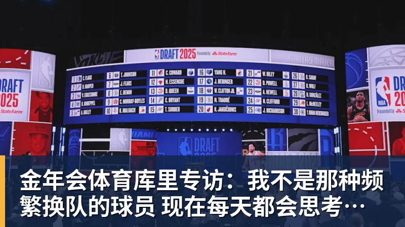 金年会体育人在巴西心系皇马让皇马球员半场打卡，却让拉菲踢满全场，安切洛蒂私心太明显 - 金年会 - 金年会(中国)一站式体育服务平台