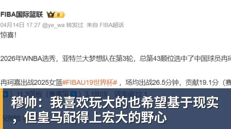 金年会体育​​​WTT大满贯赛：太遗憾！国乒新科亚运冠军2:3早田，无缘晋级 - 金年会 - 金年会(中国)一站式体育服务平台