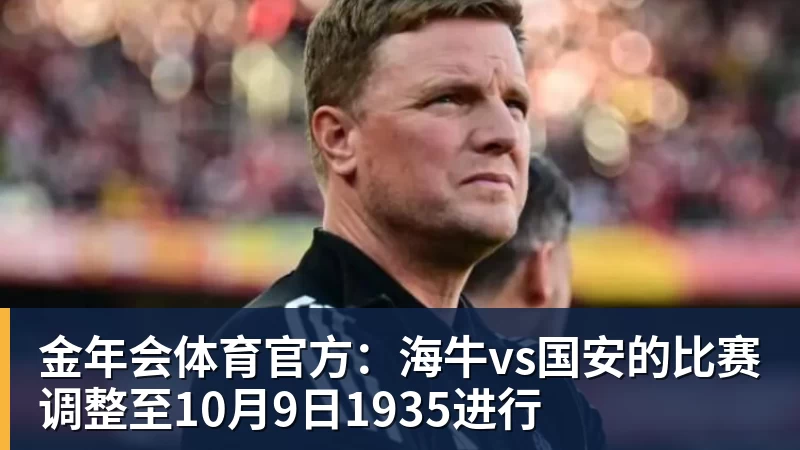 有爱!库里母亲60岁与黑人壮汉再婚,库里亲自到场祝贺笑容灿烂 - 金年会 - 金年会(中国)一站式体育服务平台