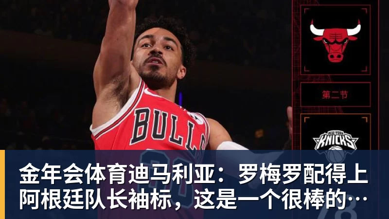 金年会体育欧冠36队如何晋级,如何抽签利物浦和皇马,触发一项新规则 - 金年会 - 金年会(中国)一站式体育服务平台