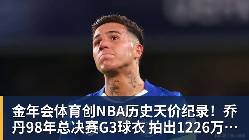桥本帆乃香：何为公平？争议判罚让我耿耿于怀，陈幸同做出回应 - 金年会 - 金年会(中国)一站式体育服务平台