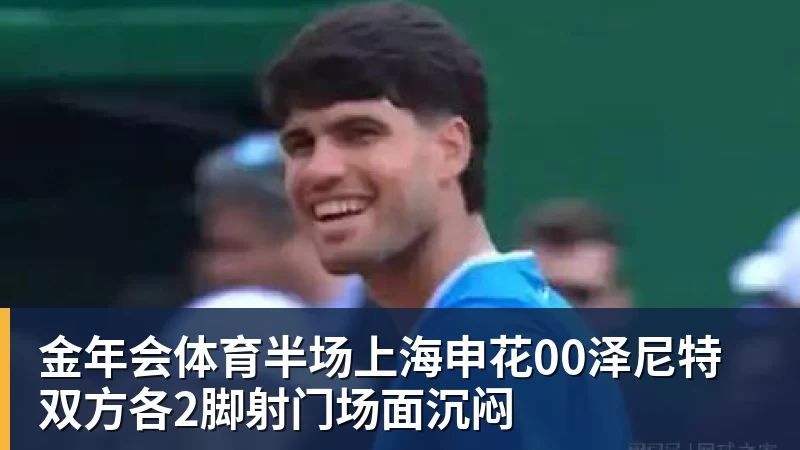 金年会体育卡约被驱逐湖人负掘金:约基奇17+6+8 东契奇15分里夫斯19分 - 金年会 - 金年会(中国)一站式体育服务平台