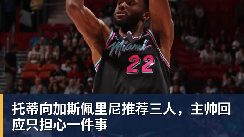 库里伤情出炉：右脚踝扭伤而非右膝 避免严重伤病本人说无大碍 - 金年会 - 金年会(中国)一站式体育服务平台