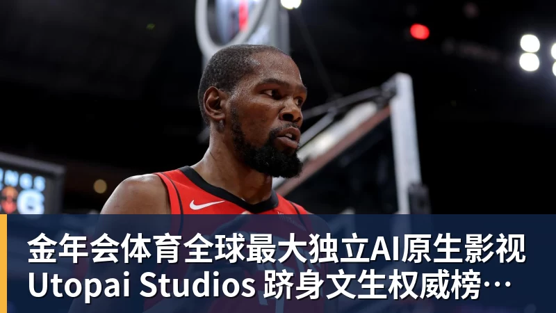 金年会体育官方：咪咕与CBA达成未来三个赛季CBA联赛数字媒体版权合作 - 金年会 - 金年会(中国)一站式体育服务平台