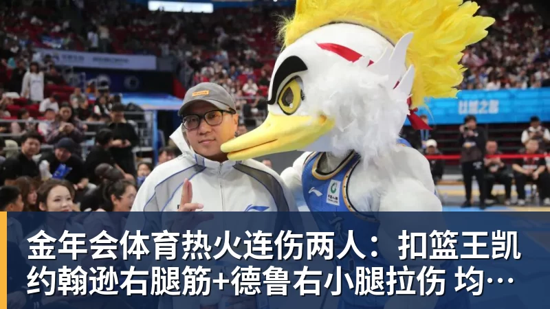金年会体育曝C罗已难重返国家队！与热苏斯已不再说话 超9成球迷反对他被征召 - 金年会 - 金年会(中国)一站式体育服务平台