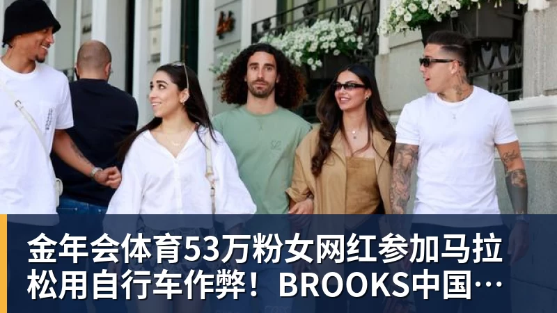 金年会体育拉玛西亚双子星,一人暴涨,一人暴跌,为何走向两种命运? - 金年会 - 金年会(中国)一站式体育服务平台